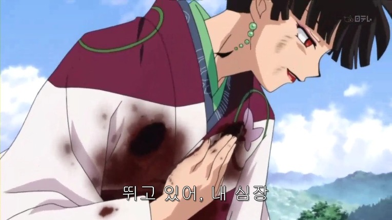 이누야샤 최고 명장면-카라의 바람 | 인스티즈