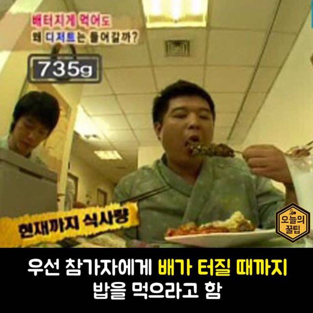 여자들이 밥먹고 또 케익을 먹는 과학적인 이유 | 인스티즈