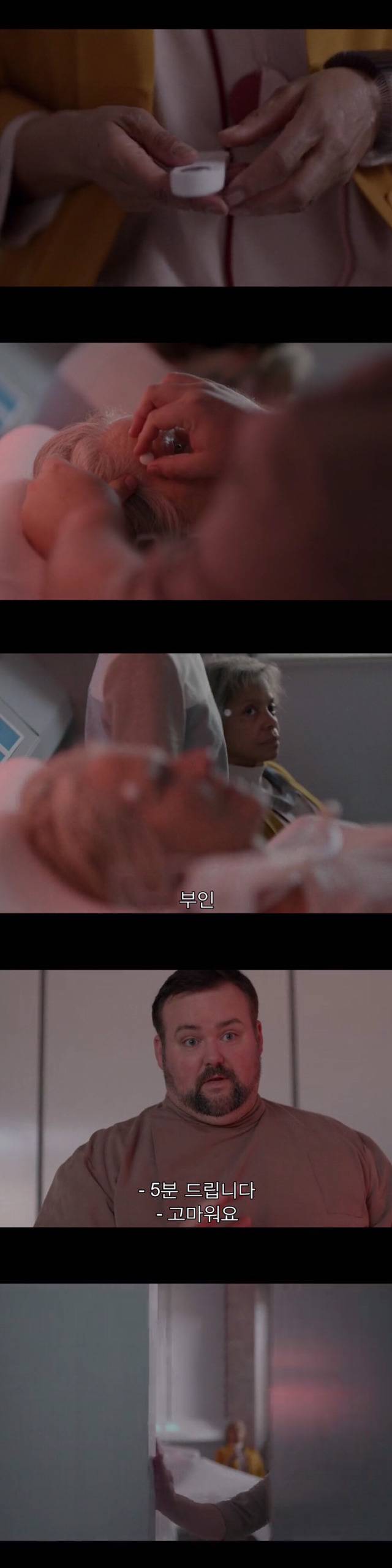 [블랙미러-샌주니페로] 너드미 넘치는 여성 꼬시던 잘 노는 여자 4 | 인스티즈