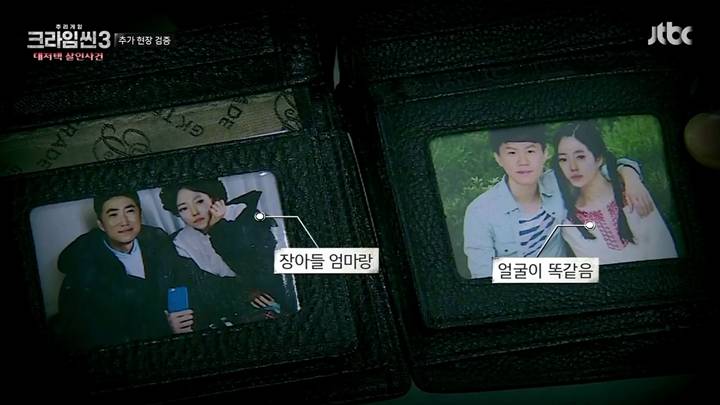 막장도 이런 막장이 없는 어제자 크라임씬.jpgif | 인스티즈