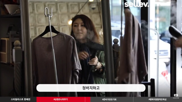 청바지만 30장 준비했을 때 기회는 찾아왔다 | 인스티즈