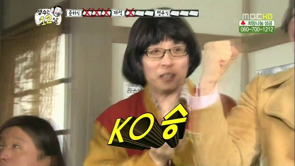 [무한도전] 12살 어린이 하동훈과 정준하의 아폴로 먹는 방법 | 인스티즈