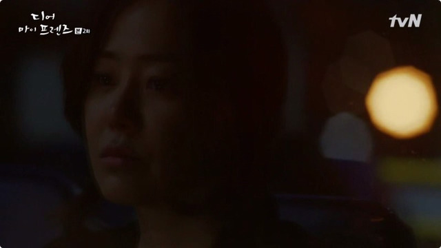 디어마이프렌즈 명대사.jpg | 인스티즈