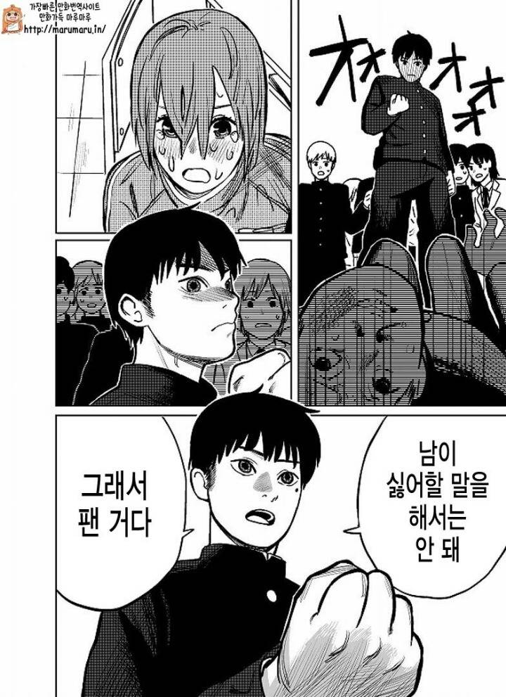 자고 일어나니 여자가 되어있었다?! | 인스티즈