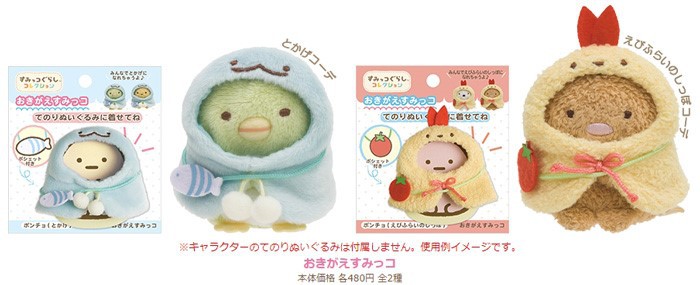 일본에서 화제라는 판쵸햄스터.jpg | 인스티즈