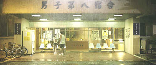 첫사랑 영화 甲 .gif | 인스티즈