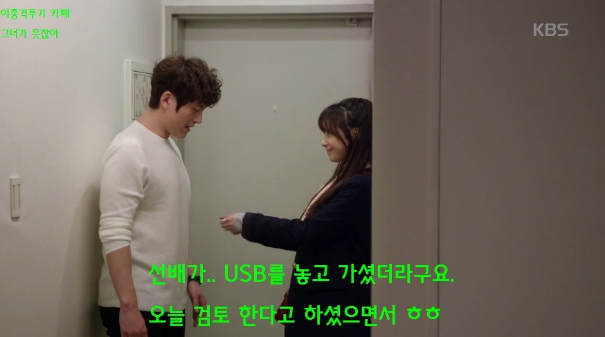 젊은 여 후배 잡는 이유리의 노련미ㅋㅋ (발캡처주의) | 인스티즈