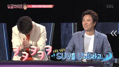 [싱글와이프] 서현철 아내 우아한 럭비공 정재은의 혼행 이야기 | 인스티즈