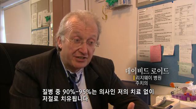 감기의 진실 | 인스티즈