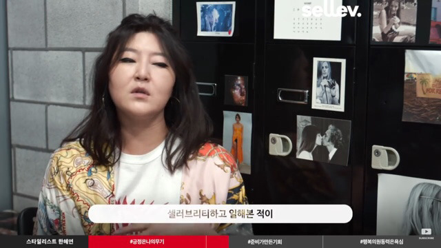 청바지만 30장 준비했을 때 기회는 찾아왔다 | 인스티즈