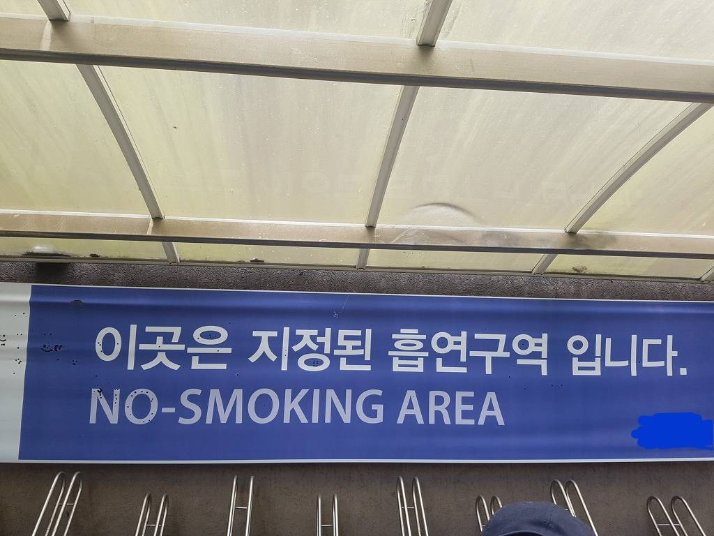 어느 대학내의 현수막 | 인스티즈