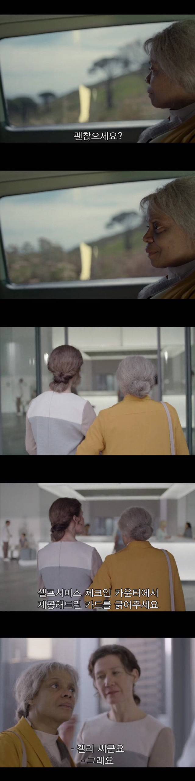 [블랙미러-샌주니페로] 너드미 넘치는 여성 꼬시던 잘 노는 여자 4 | 인스티즈