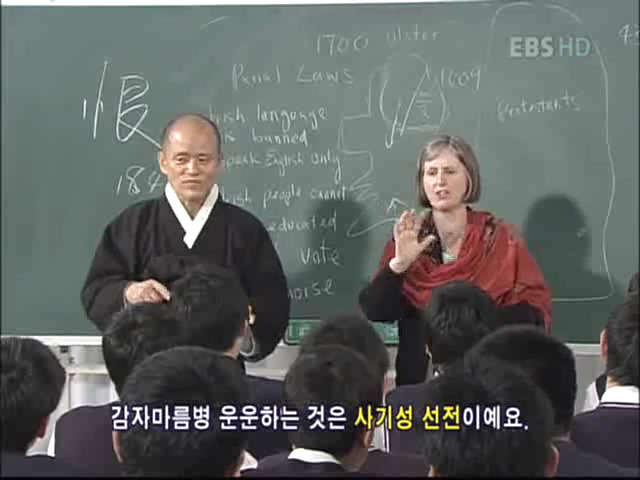 유럽의 일본과 아일랜드의 아픔.jpeg | 인스티즈