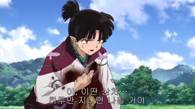 이누야샤 최고 명장면-카라의 바람 | 인스티즈