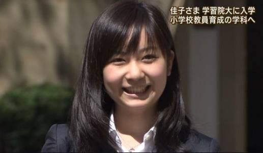 일본 왕실의 아이돌, 가코공주 | 인스티즈