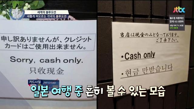 일본여행 가본 분이면 공감되는 거.jpg | 인스티즈