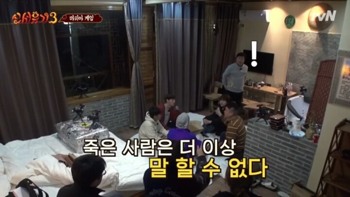 [신서유기3] 친구들끼리 마피아 게임하다 서운할 때.jpg | 인스티즈