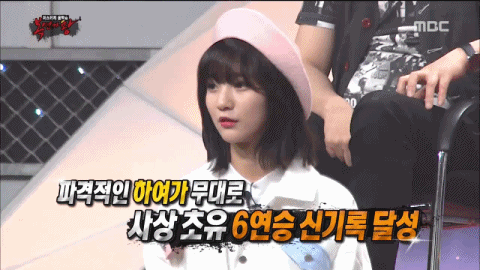 오마이걸 비니.gif | 인스티즈