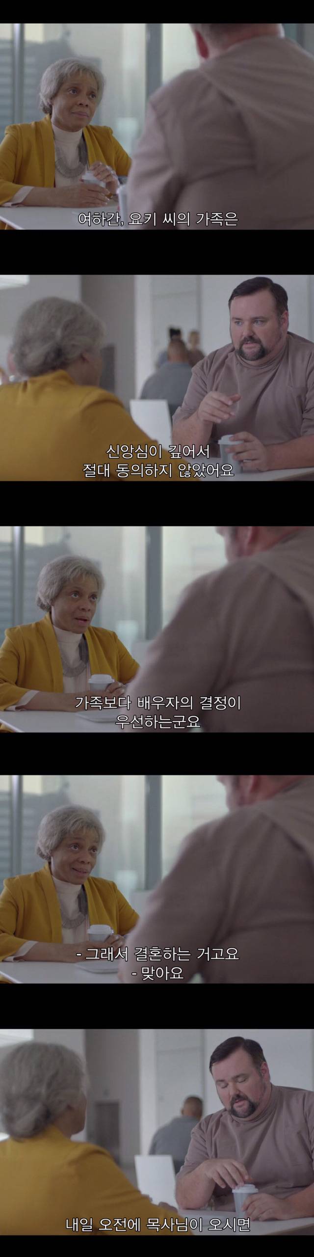 [블랙미러-샌주니페로] 너드미 넘치는 여성 꼬시던 잘 노는 여자 4 | 인스티즈