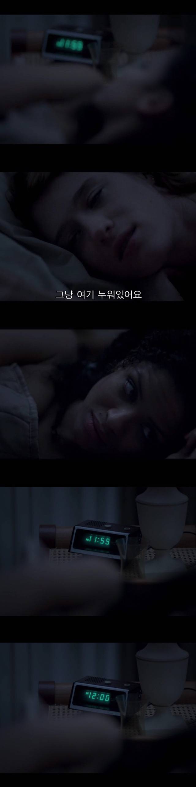 [블랙미러-샌주니페로] 너드미 넘치는 여성 꼬시던 잘 노는 여자 2 | 인스티즈