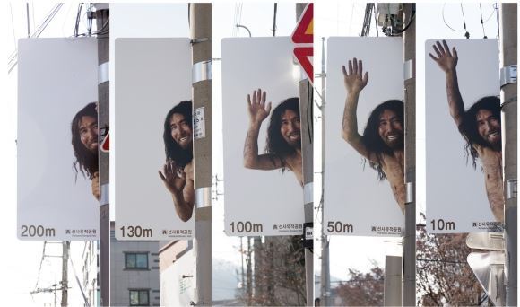 광고천재 이제석이 만든 선사유적공원 표지판 | 인스티즈