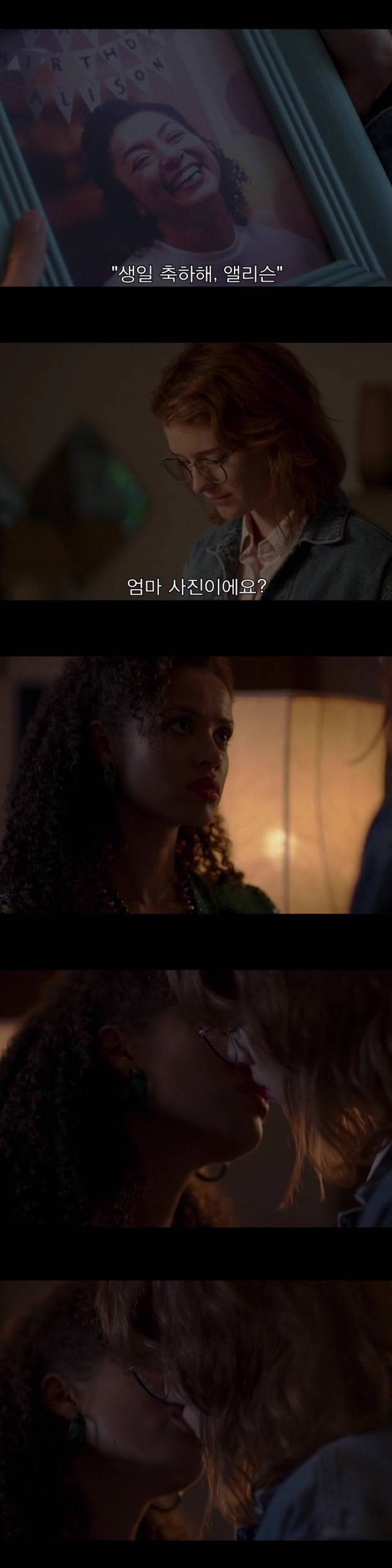 [블랙미러-샌주니페로] 너드미 넘치는 여성 꼬시던 잘 노는 여자 2 | 인스티즈