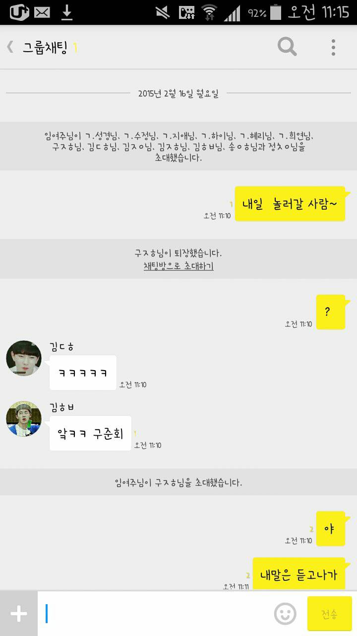 아이돌별 영고썰 모음 (부제: 항마력 기르기) | 인스티즈