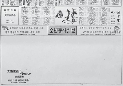 사진 100장으로 보는 격동의 한국 현대사 | 인스티즈