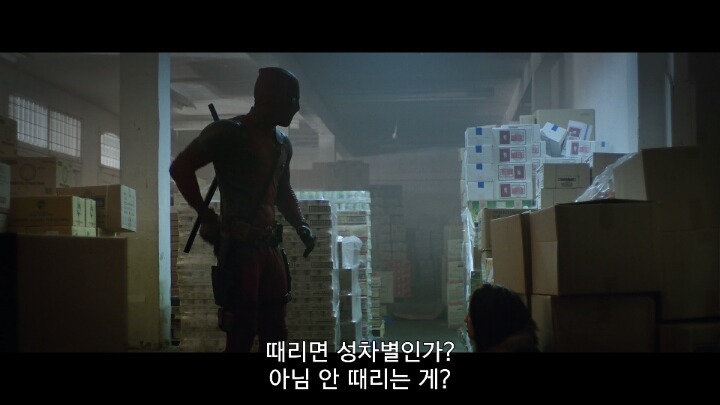 데드풀 2 티저 예고편.swf | 인스티즈