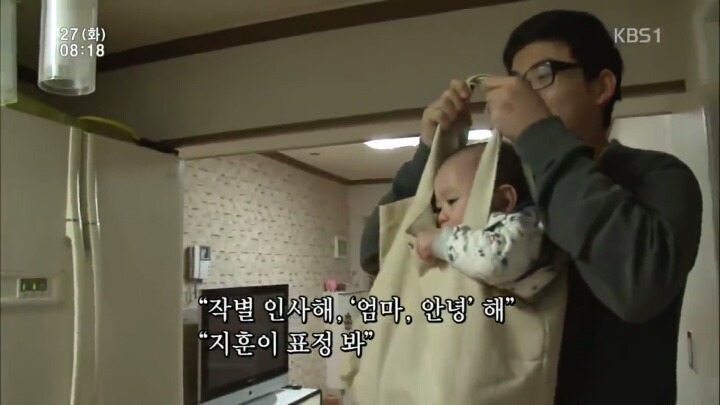 아기를 팔고 오겠다는 아빠.jpg | 인스티즈