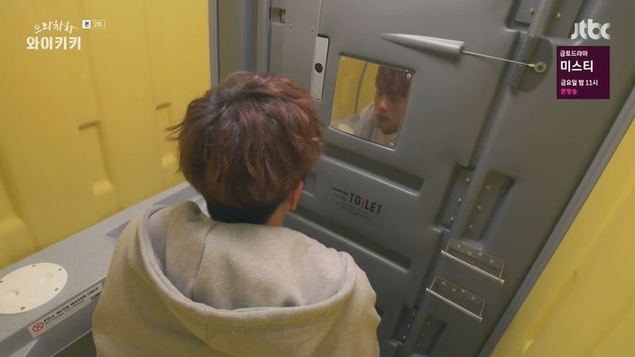 [으라차차와이키키] 김정현 리얼한 똥 참는 연기 .gif (짤 많음) | 인스티즈