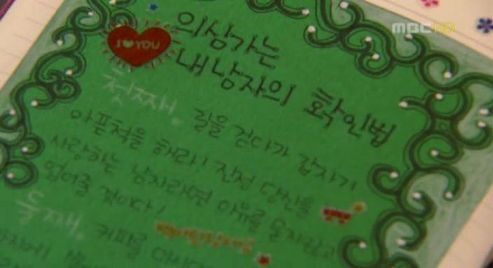 [드라마] 소울메이트 EP.05 우리의 사랑의 테마를 연주해줘요 / EP.06 말하자면... | 인스티즈