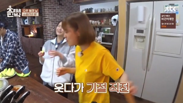 [효리네민박] 동갑내기 친구들을 만난 아이유 .jpg | 인스티즈