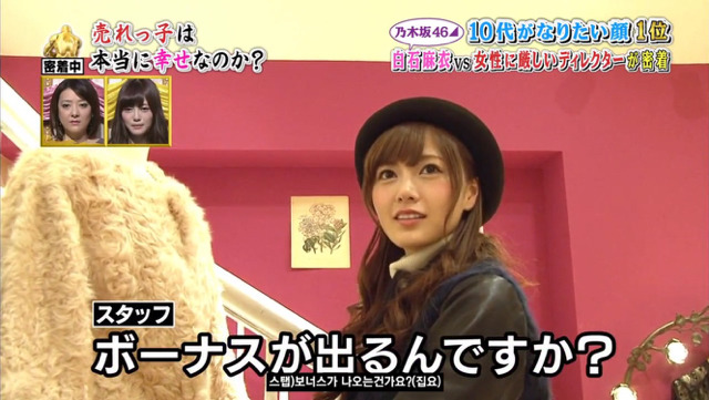 일본 인기 아이돌의 하루 | 인스티즈