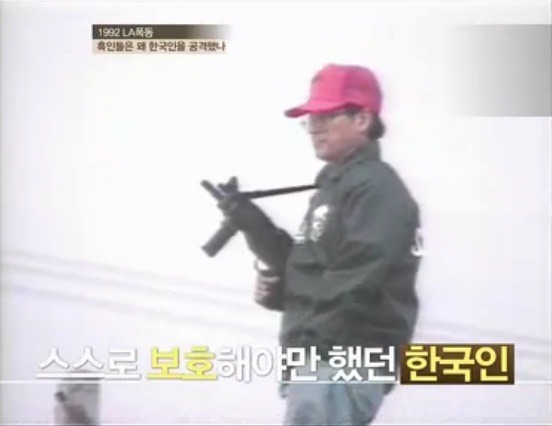 흑인들이 한국인들을 얕보지 않게된 이유.JPG | 인스티즈