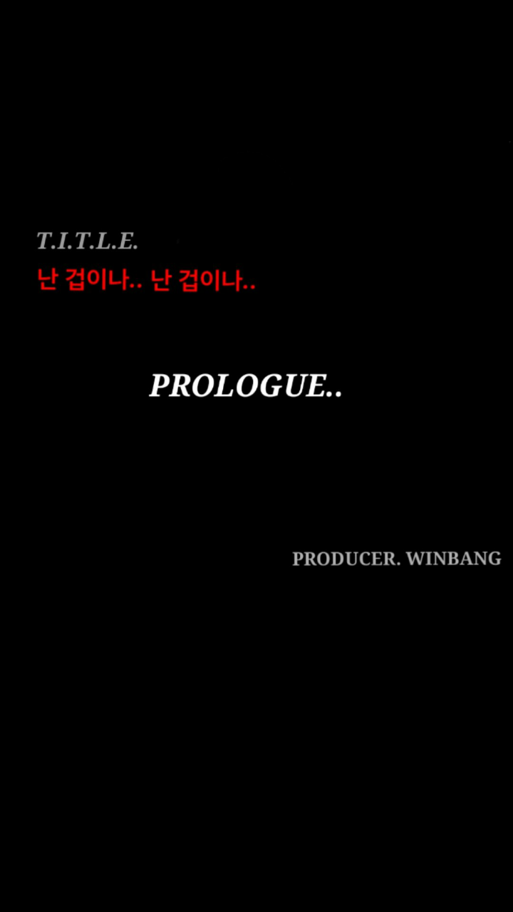 아이돌별 영고썰 모음 (부제: 항마력 기르기) | 인스티즈