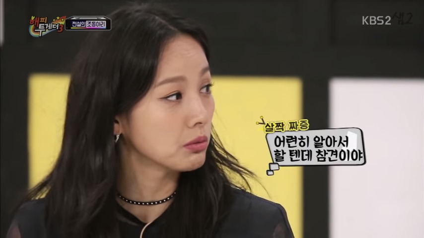 [해투] 이효리가 목욕탕에서 싸울뻔한 이유.jpg | 인스티즈