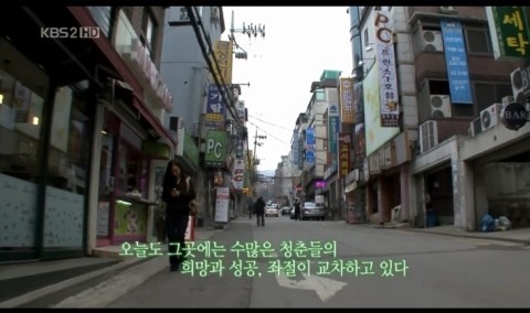 지방사람들이 서울에 처음 상경해서 자취하는 곳 투톱.jpg | 인스티즈