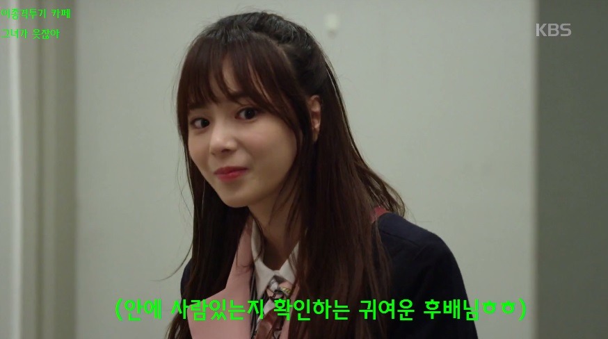 젊은 여 후배 잡는 이유리의 노련미ㅋㅋ (발캡처주의) | 인스티즈