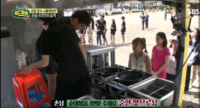 카메라 없었으면 손님들 다 떠났을거같은 푸드트럭 윤아네 | 인스티즈