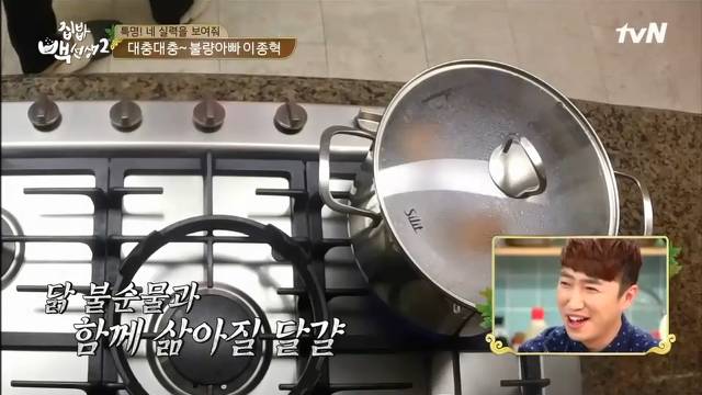 이종혁이 아빠어디가 아침밥 하는 것 같은 집밥백선생 1화 이종혁 | 인스티즈