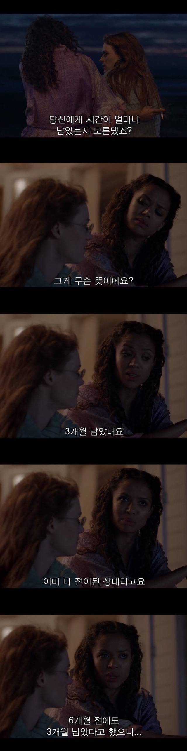 [블랙미러-샌주니페로] 너드미 넘치는 여성 꼬시던 잘 노는 여자 3 | 인스티즈