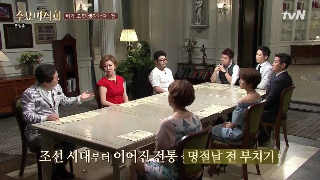 [수요미식회] 명절날 여자들이 전 부치는 이유 | 인스티즈