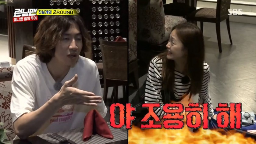 전소민 & 이광수의 케미 ㅋㅋㅋㅋㅋㅋ | 인스티즈