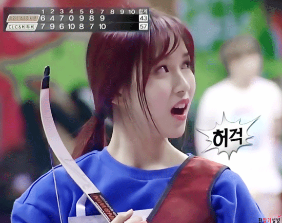 귀여운 트와이스 미나리.gif | 인스티즈