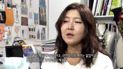 내 기준 배꼽이였던 휴먼다큐 사람이 좋다 스타일리스트 한혜연편 | 인스티즈