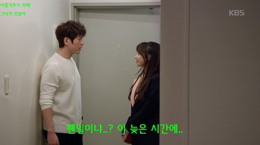 젊은 여 후배 잡는 이유리의 노련미ㅋㅋ (발캡처주의) | 인스티즈