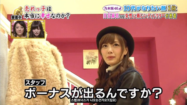 일본 인기 아이돌의 하루 | 인스티즈