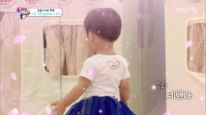 [슈퍼맨이돌아왔다] 훈녀 돋는 이서언 취향들ㅋㅋㅋㅋㅋ.JPG | 인스티즈