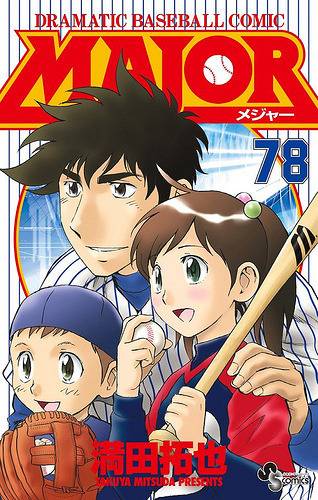 2016년 상반기 일본 만화 판매량 TOP 30.jpg | 인스티즈